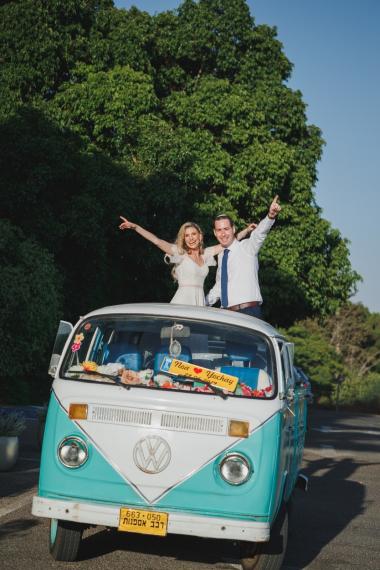 ציון החתיך ואן טורקיז