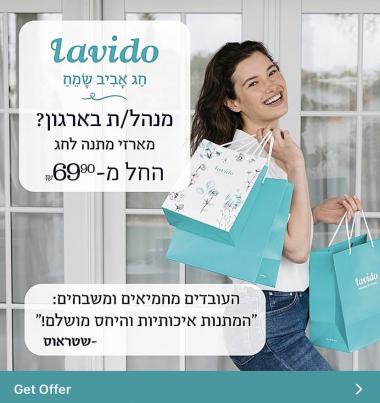 פרסומת קומסמטיקה
