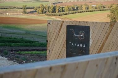 שער הכניסה בחווה