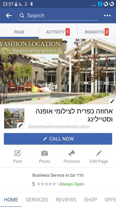 אחוזה כפרית 