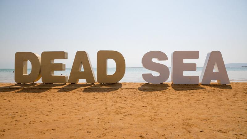 פסל אותיות Dead Sea, ים המלח