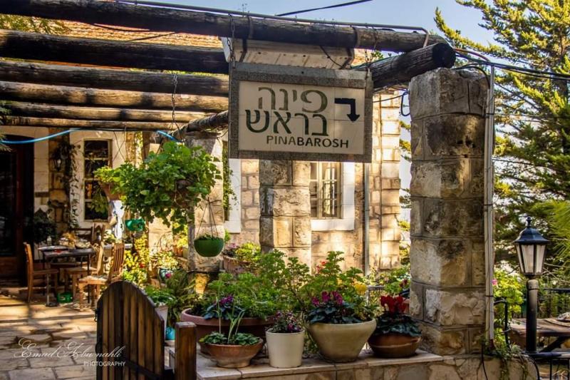 ראש פינה